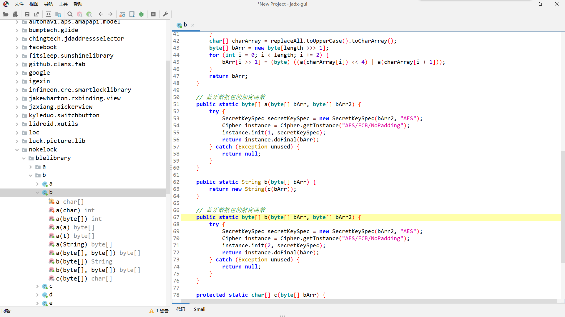 image-20230327184914926