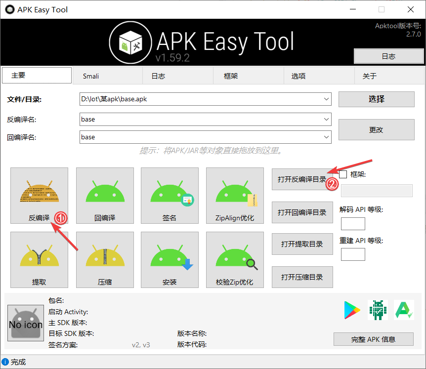 image-20230327190347337