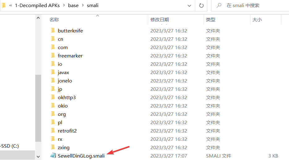 image-20230327192145198