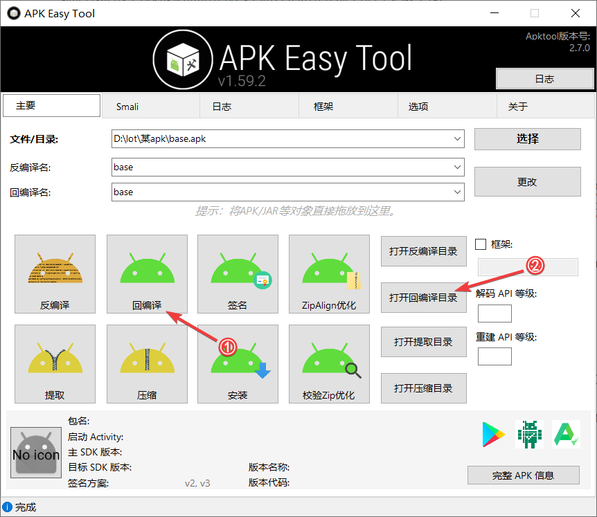 image-20230327193848391