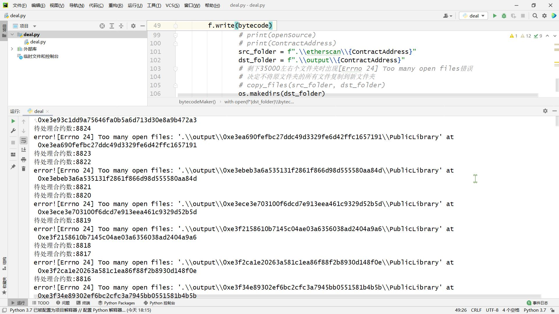 image-20230320214247457