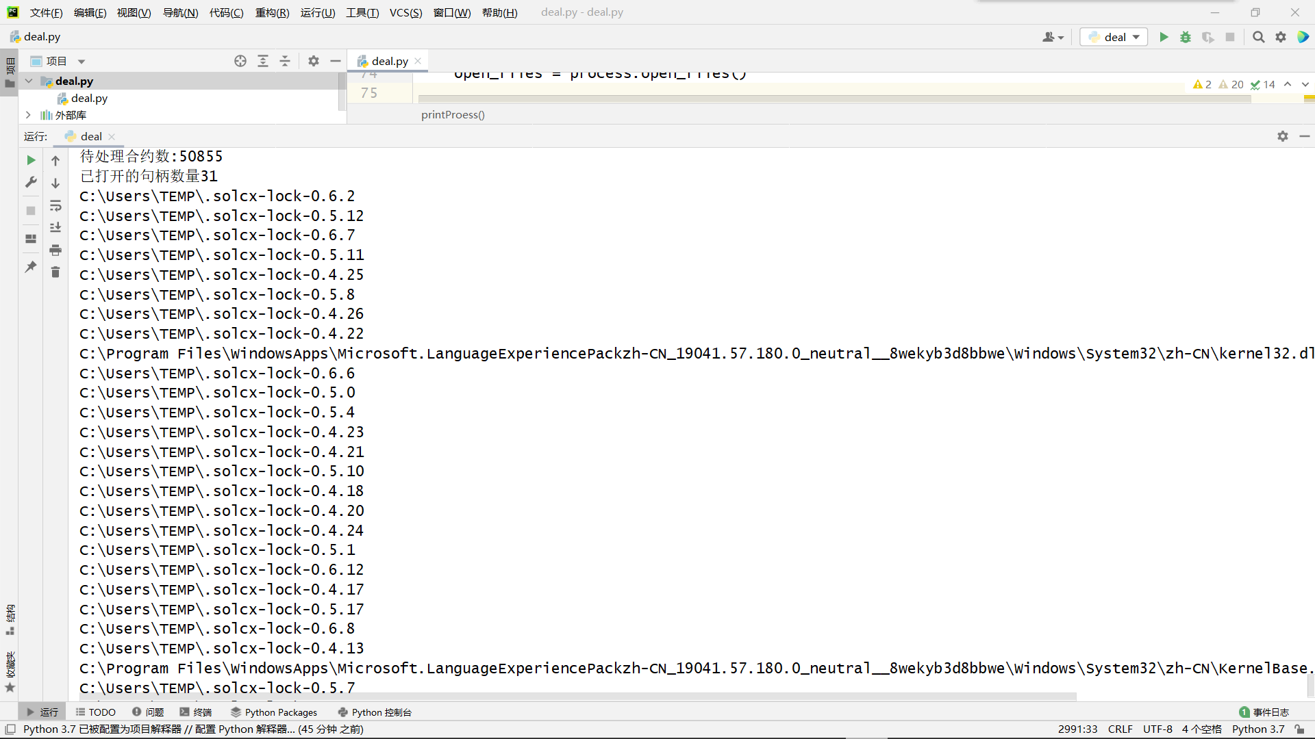 image-20230320214625048
