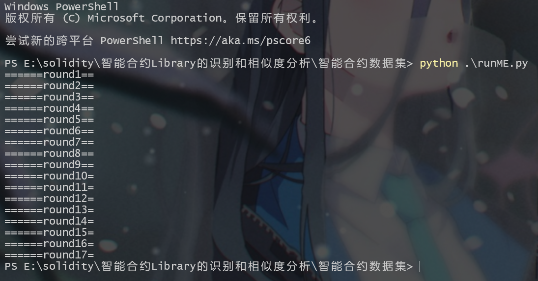 image-20230320215358515