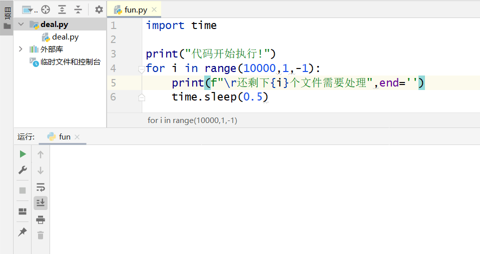 pycharm64_7yPLNQoSyA