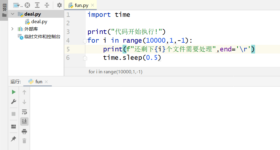 pycharm64_CvXNpq6r53