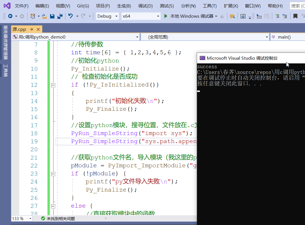 image-20220920191141530