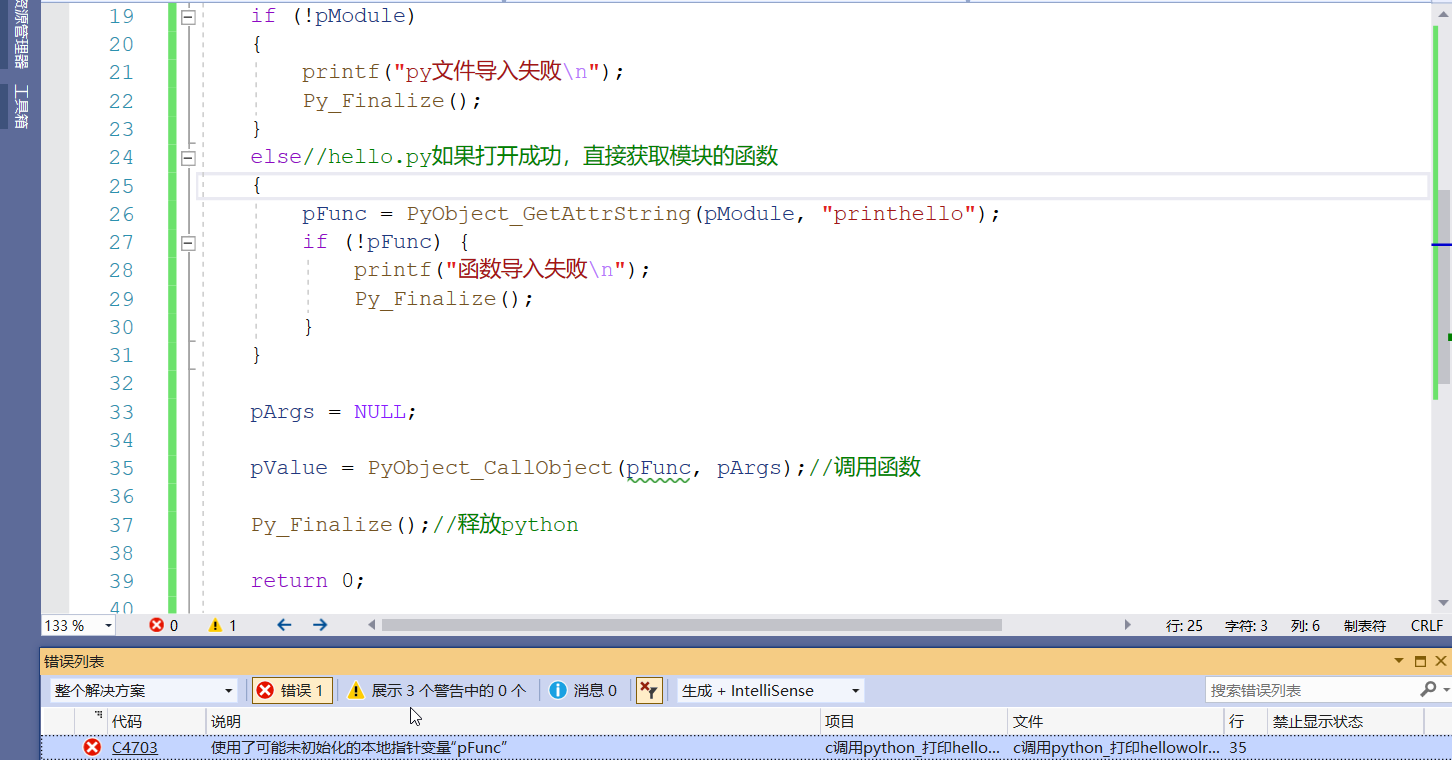 image-20220920194206019
