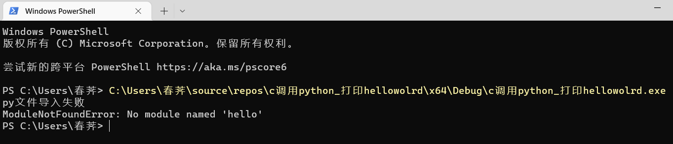 image-20220920194925163