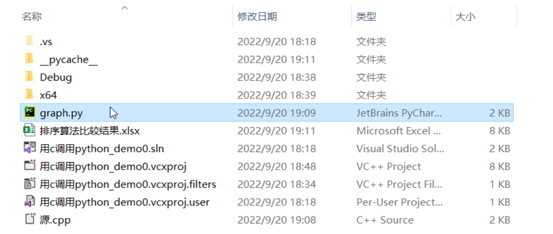 image-20230904005044622