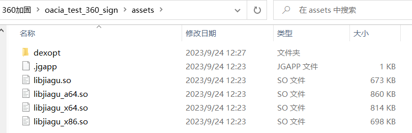 image-20230930184336555