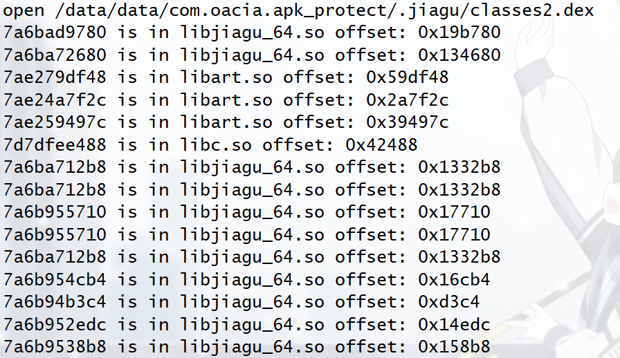 image-20240213230022534