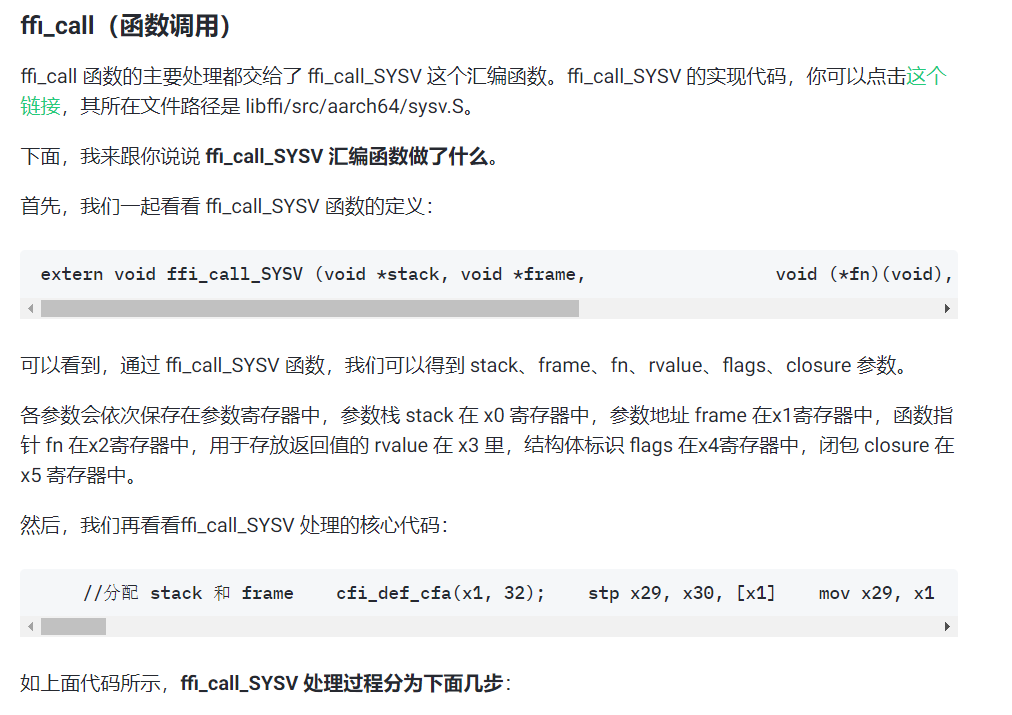 image-20240222011351754