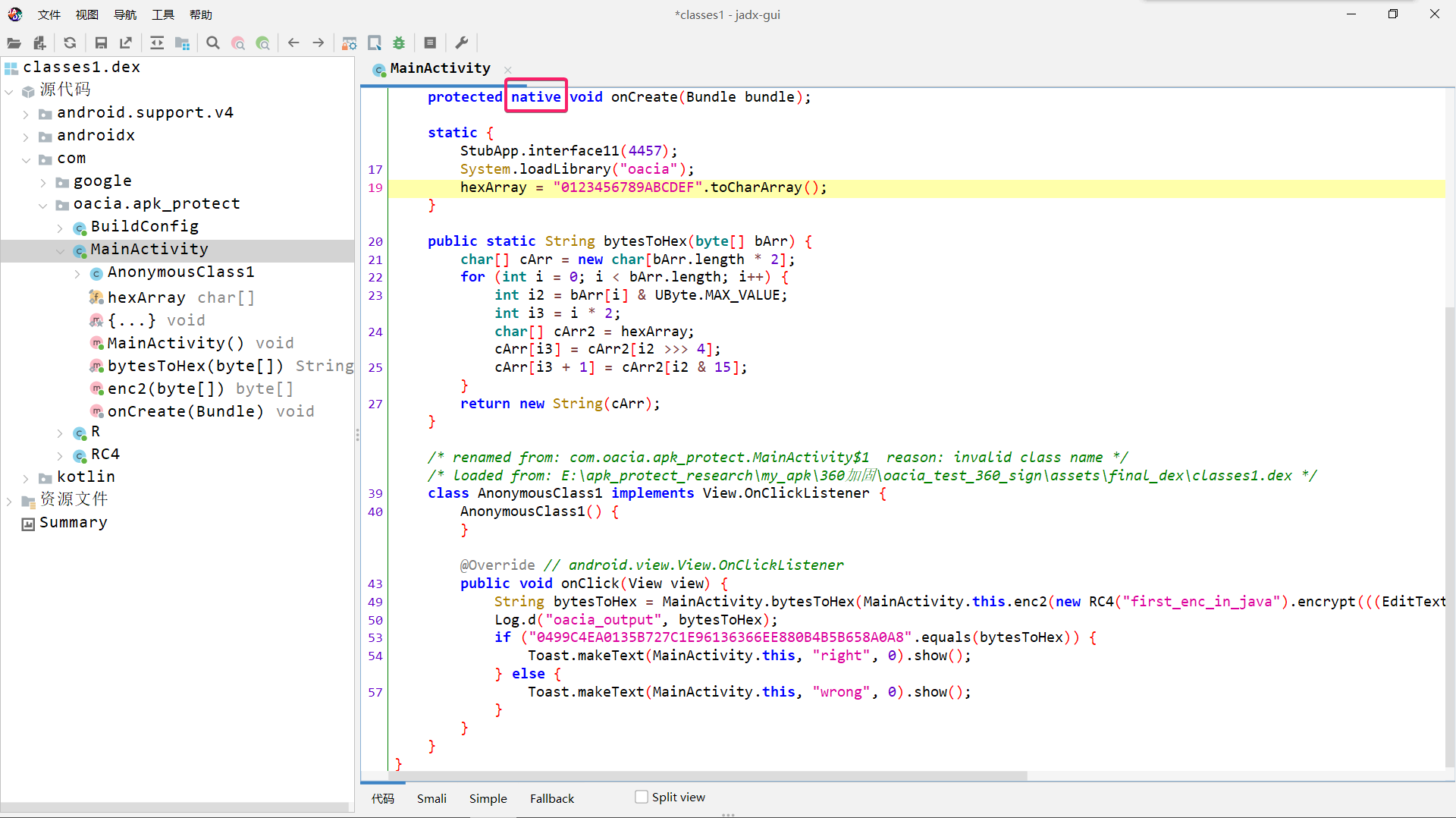 image-20240222172233276