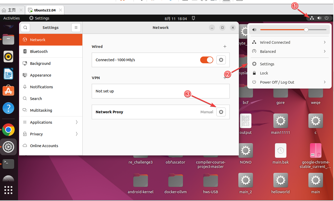 image-20230811180538737