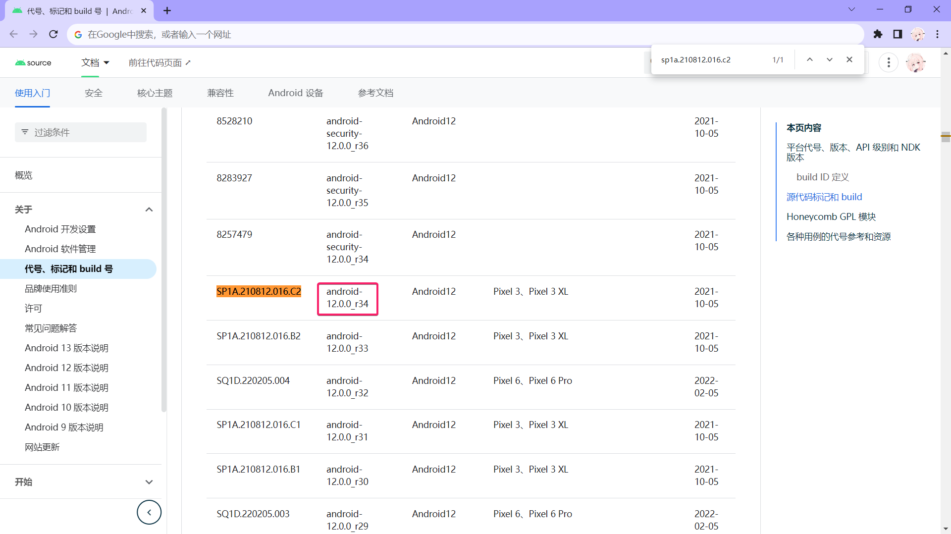 image-20231010095645706