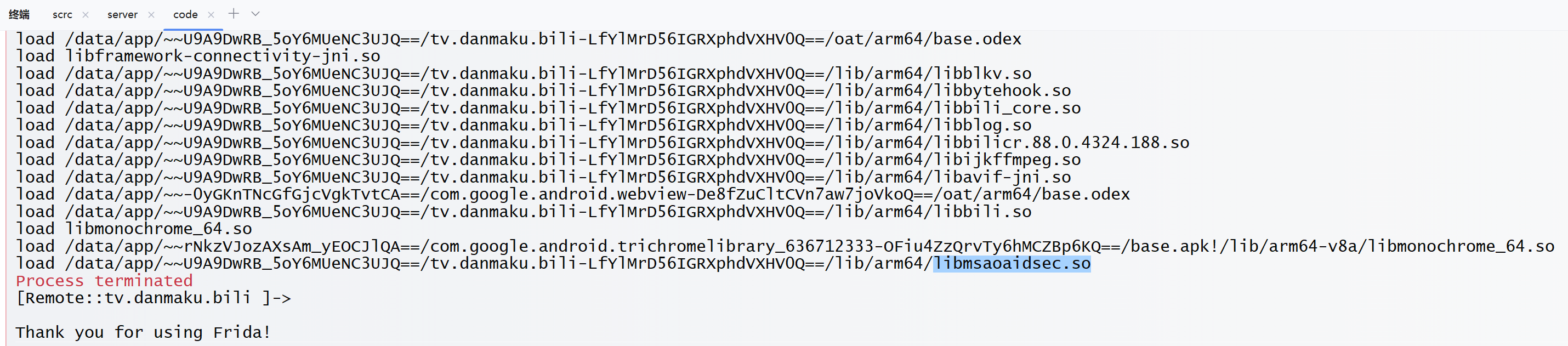 image-20240713222907116