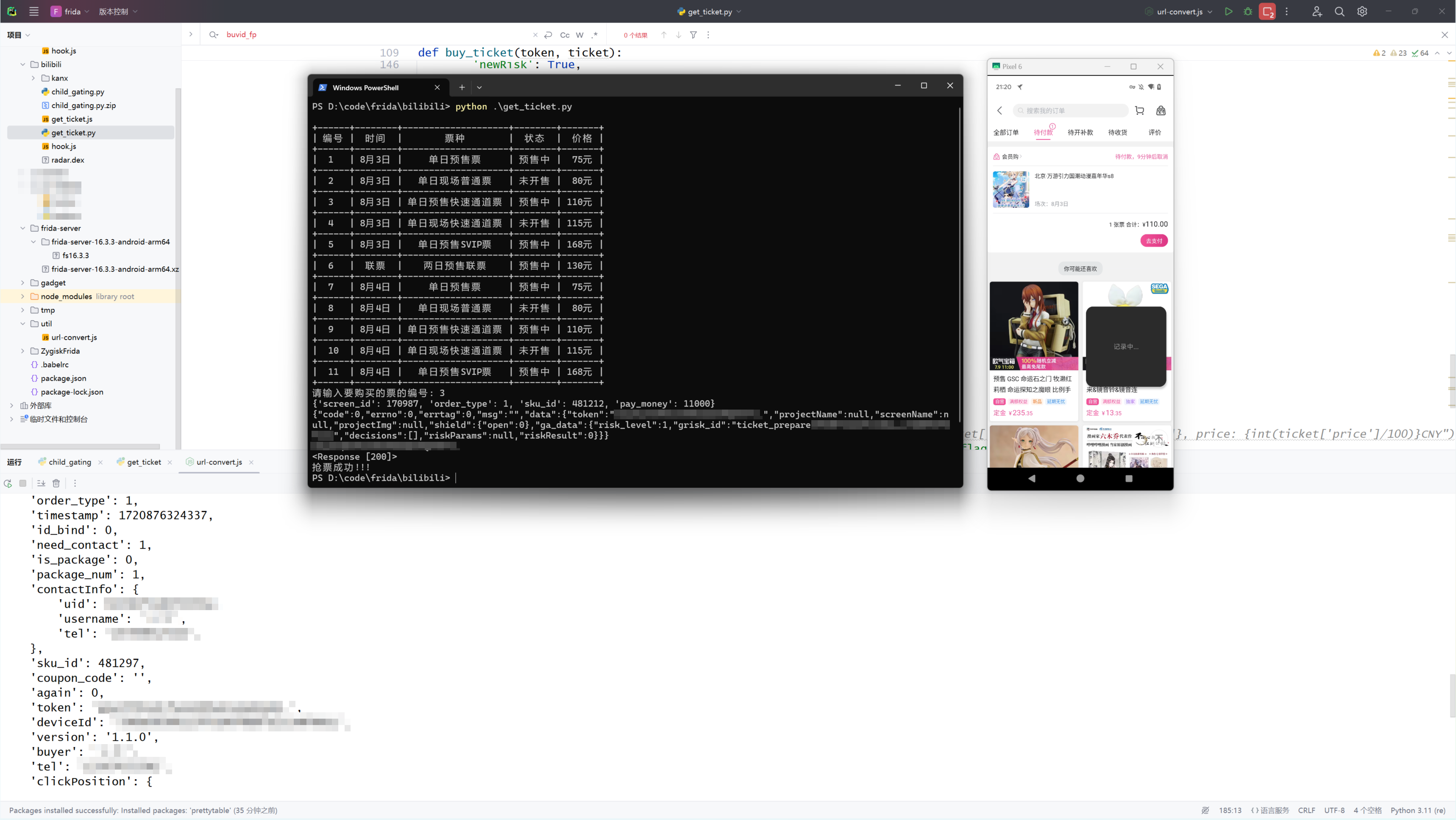 image-20240713225457049