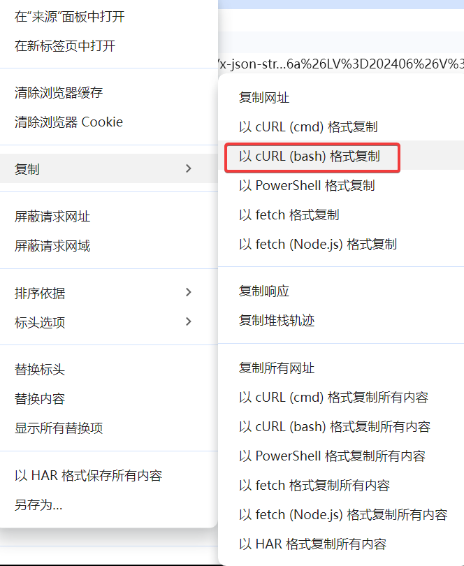 image-20240713225910636