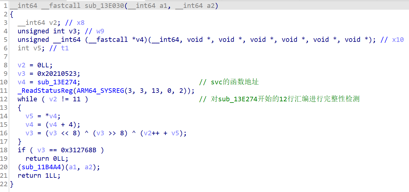 image-20240816221230480