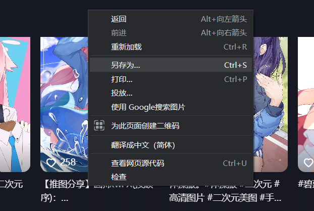 image-20231109212735019