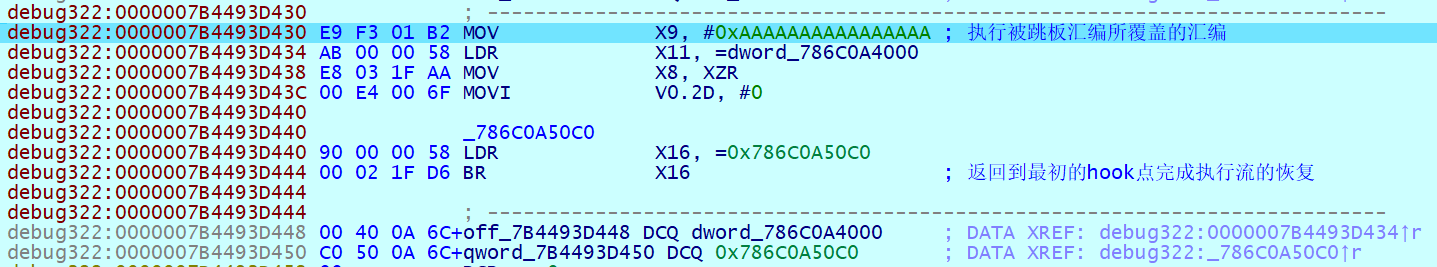 image-20240816101950696