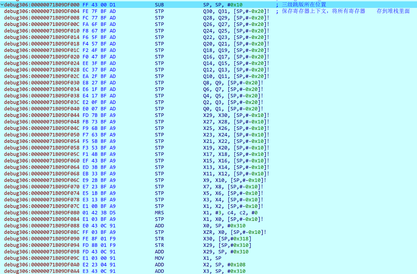 image-20240827140044091