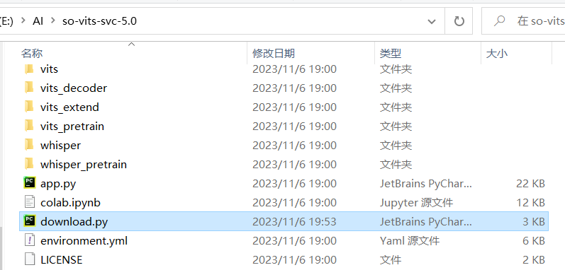 image-20231106195353674