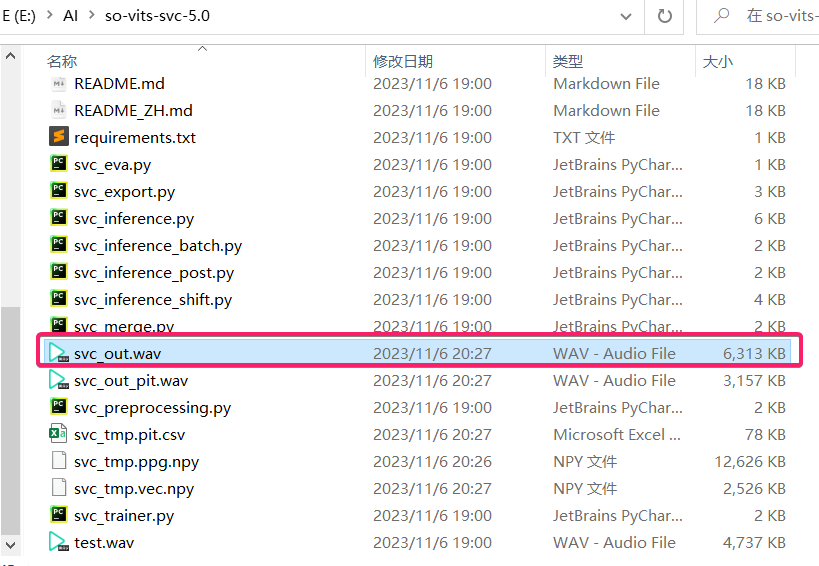 image-20231106203257692