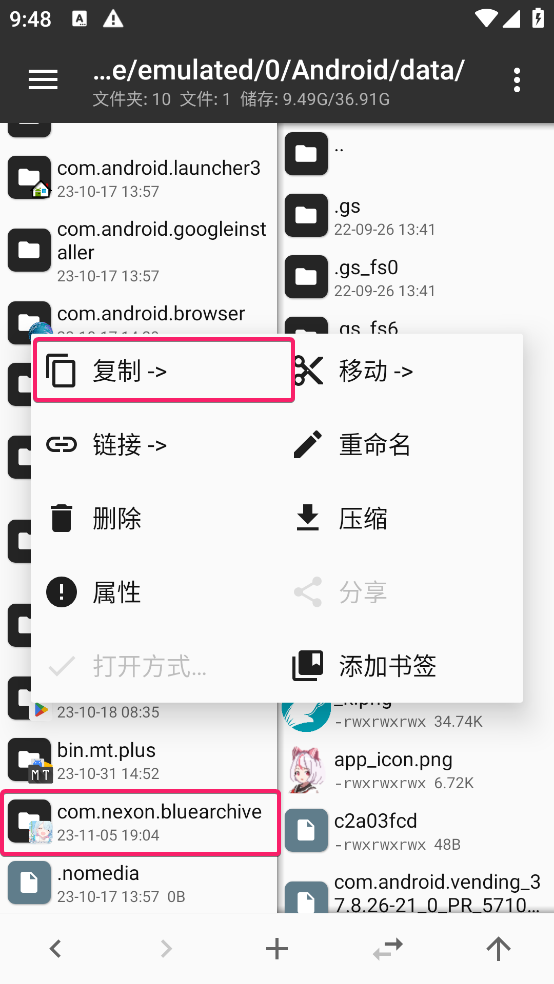 image-20231106214839294