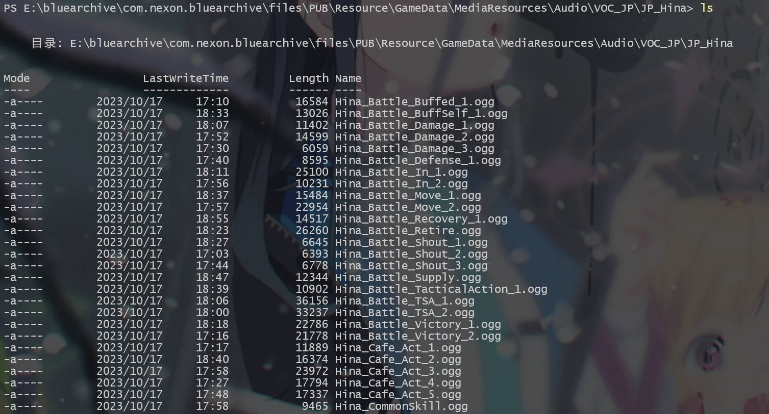 image-20231106215532353