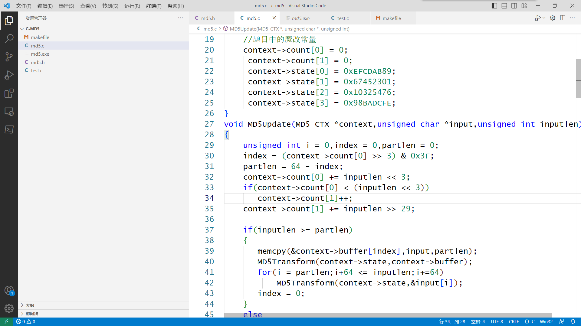 image-20230715165421722