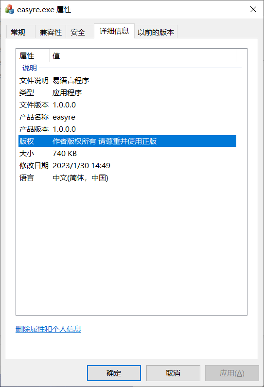 image-20230715170155557