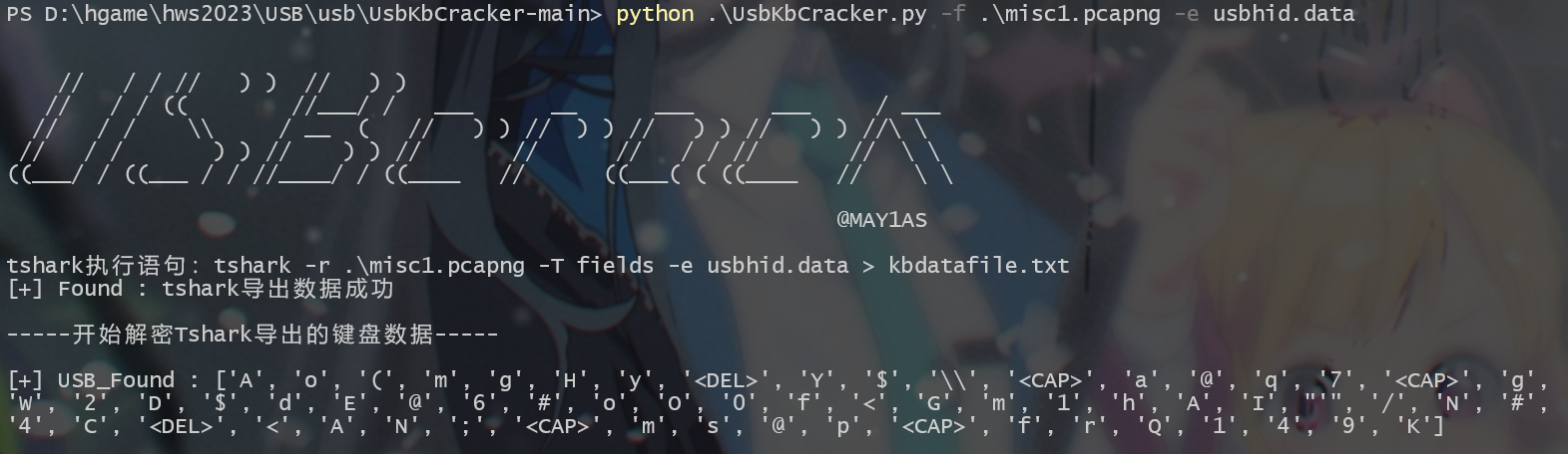 image-20230716152827403