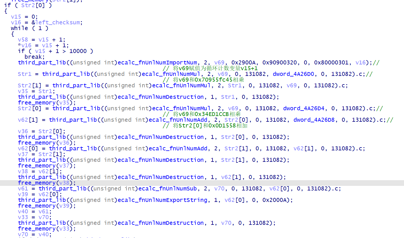 image-20230717105832861