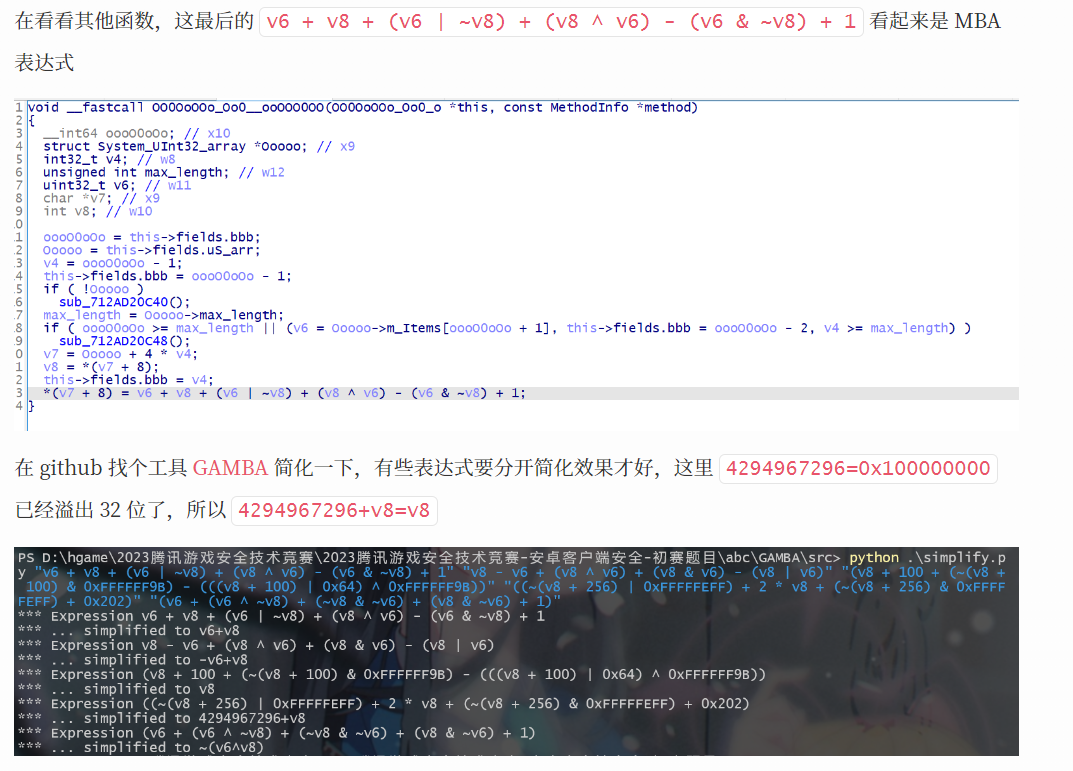 image-20240712111021857