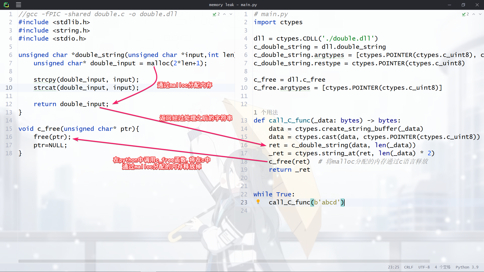 image-20240306113800822