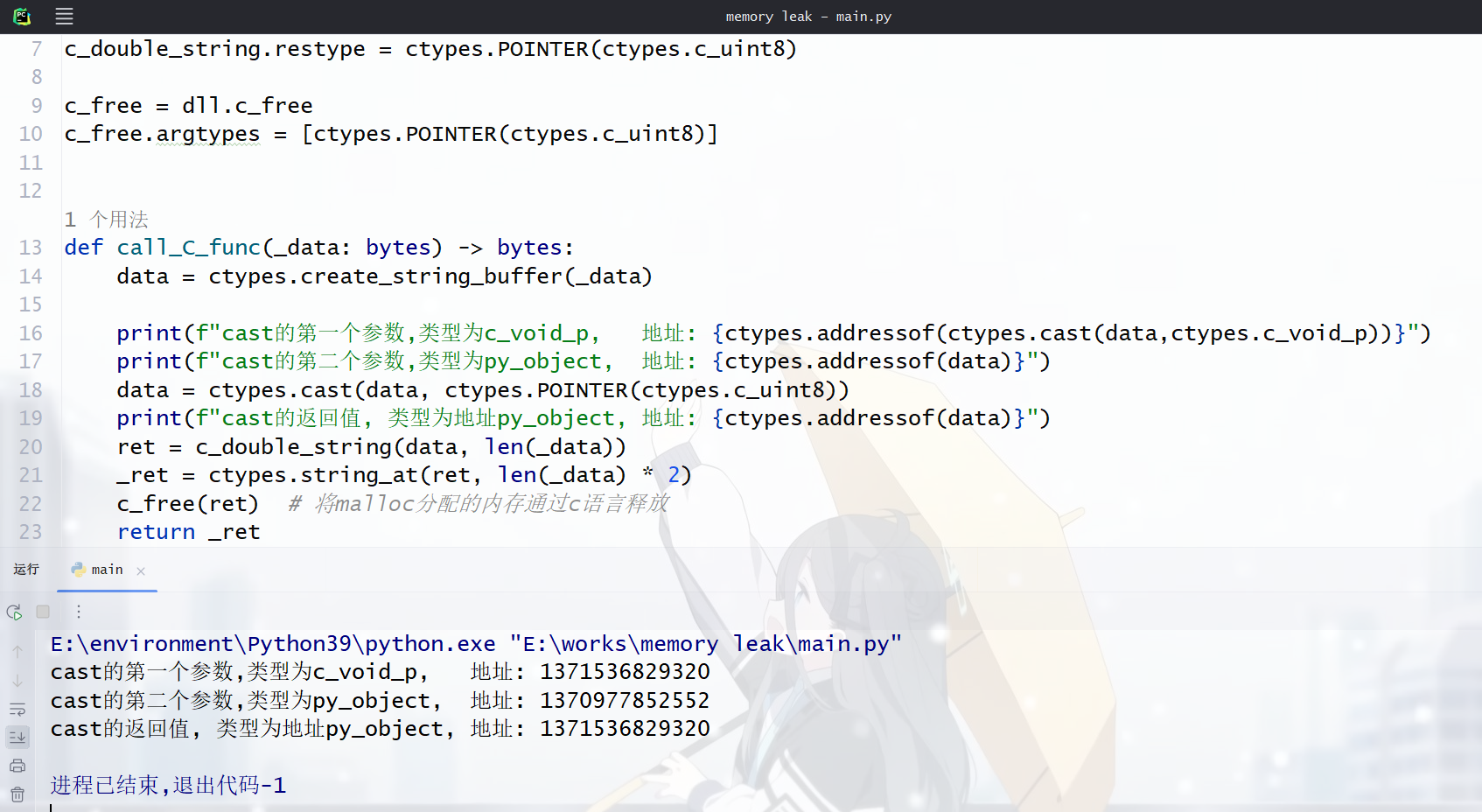image-20240306163659369