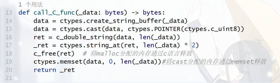 image-20240306164150381