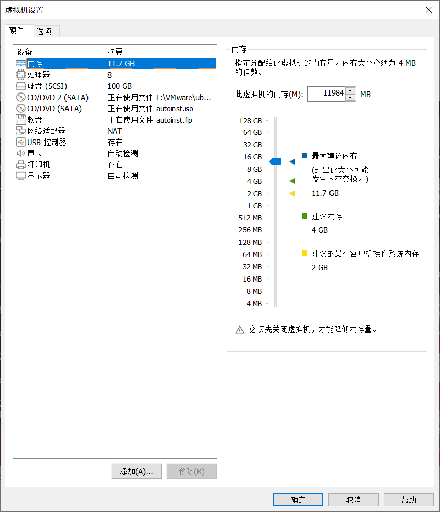 image-20230811162236189