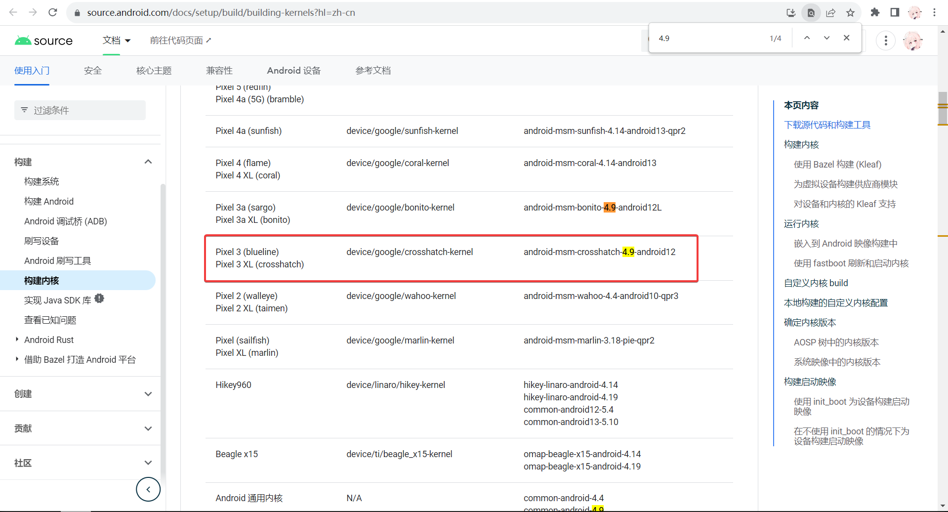 image-20230811172340268