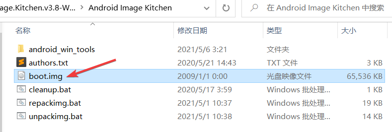 image-20230811184714849