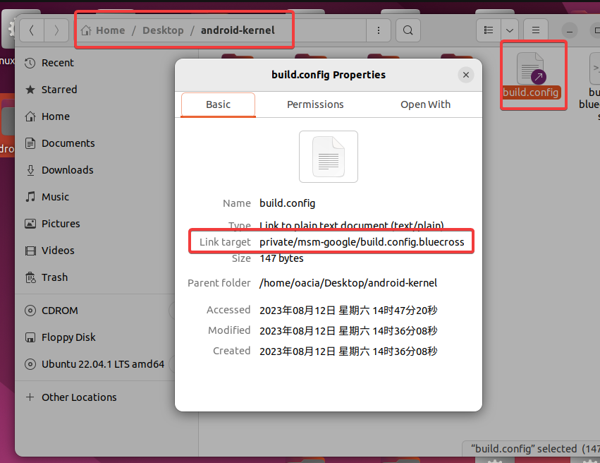 image-20230812145430979