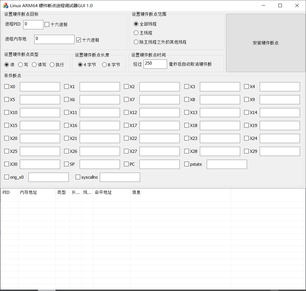 image-20230816221529230