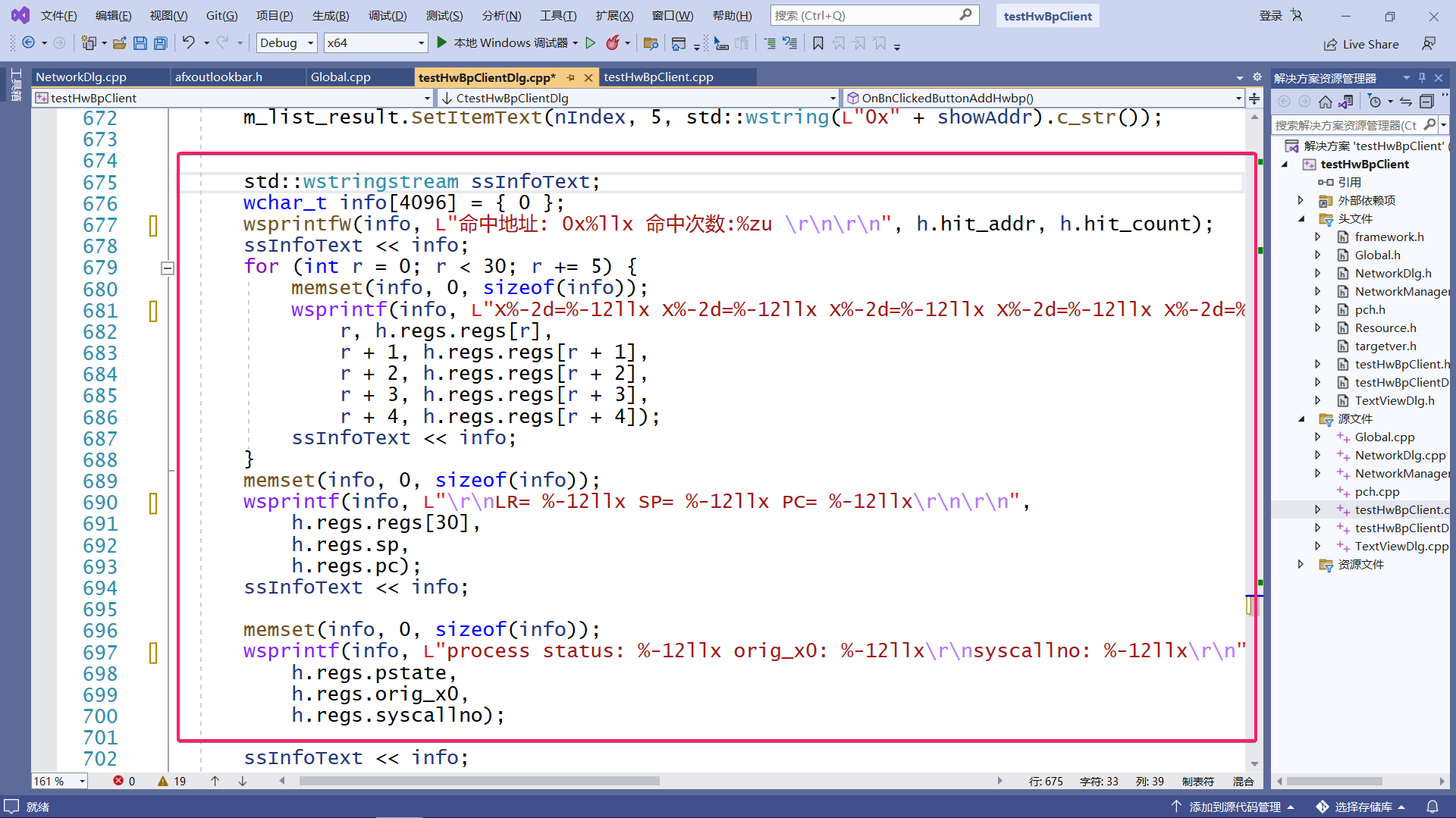 image-20230817023155232