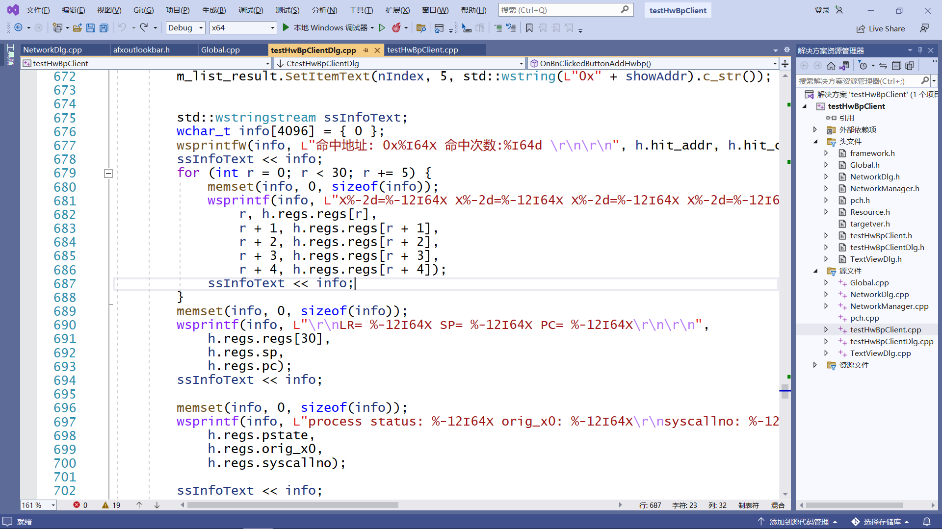 image-20230817023547904