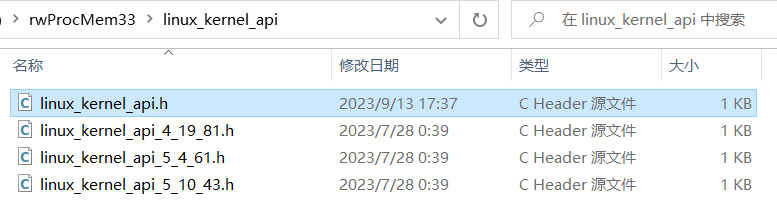 image-20230913174004277