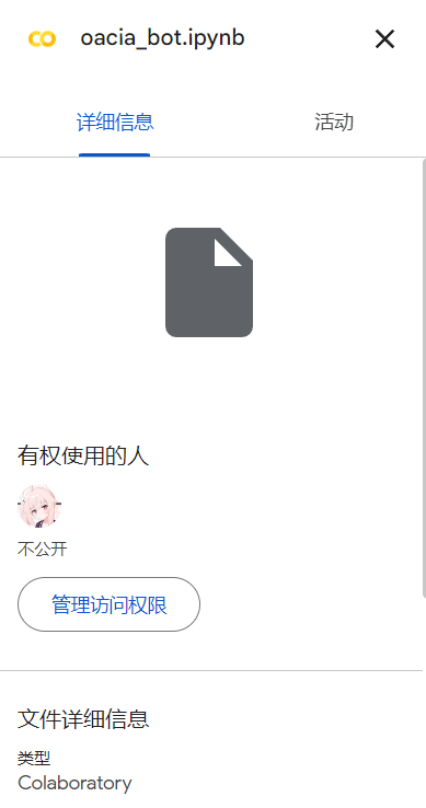 image-20231231230811161