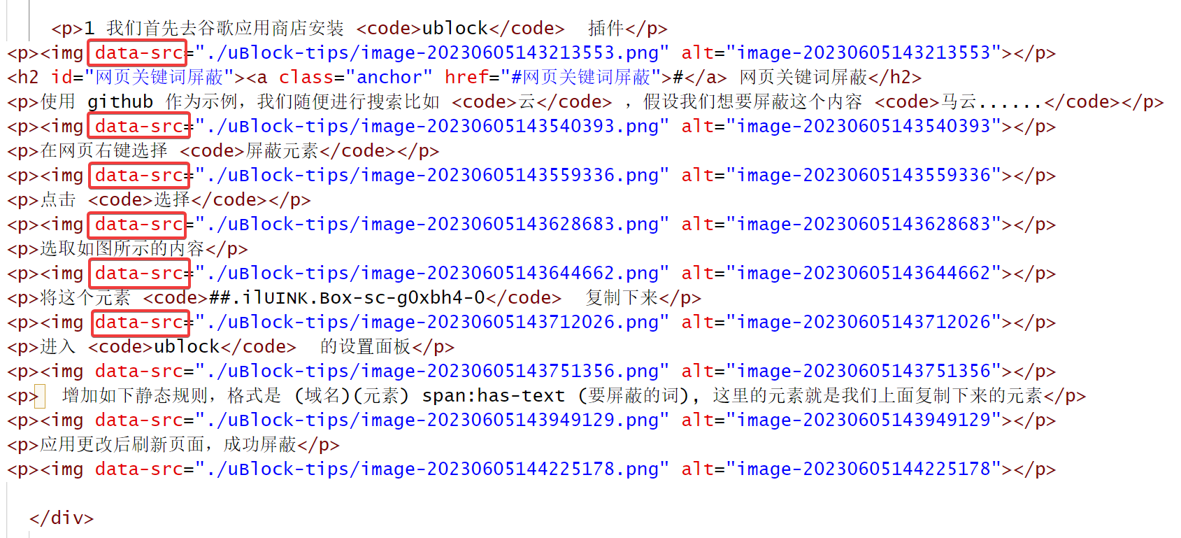 image-20230630014154572