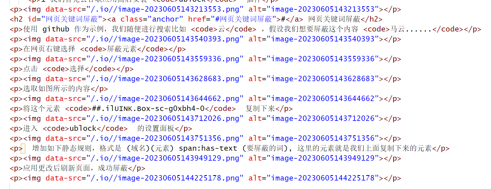 image-20230630020001142