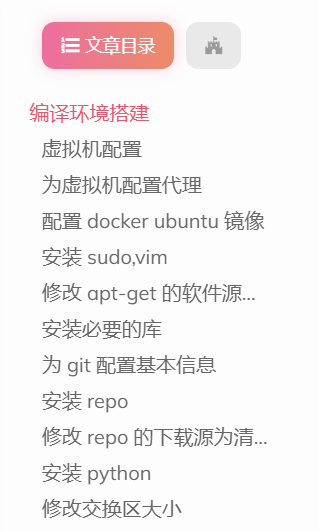 image-20230904134008027